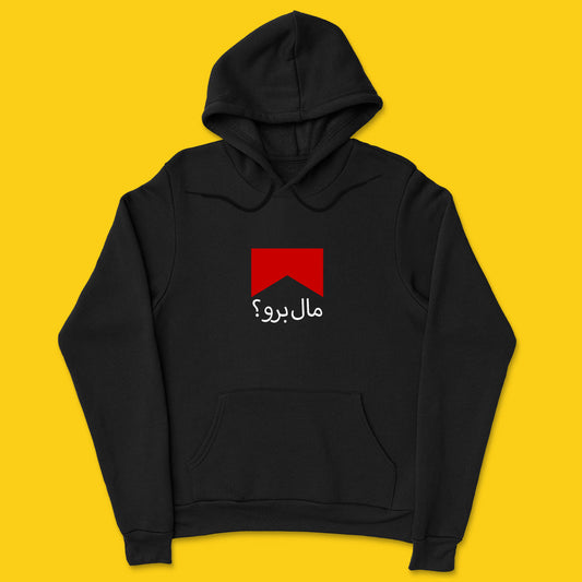 Brandzvibe Malbro hoodie