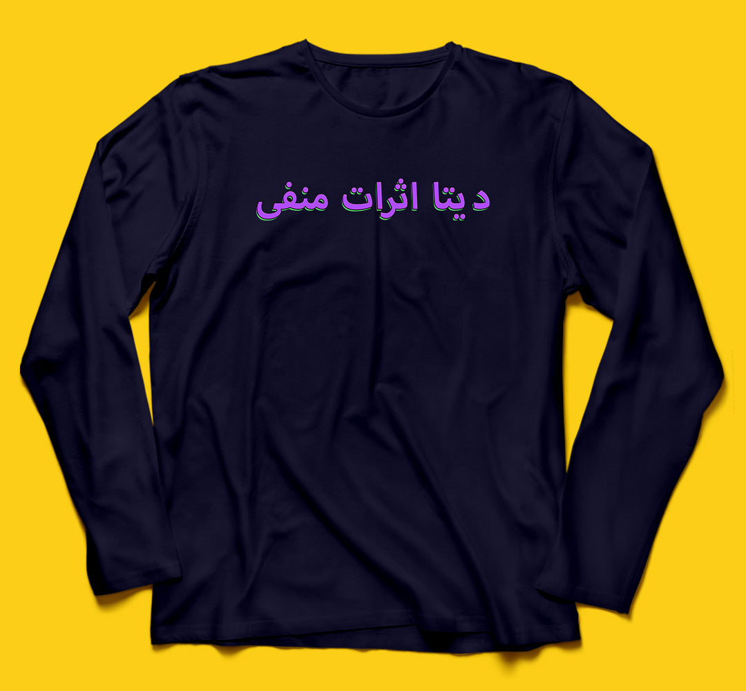 Brandzvibe Manfi