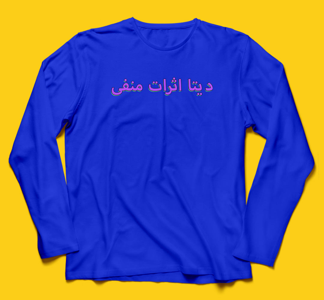 Brandzvibe Manfi