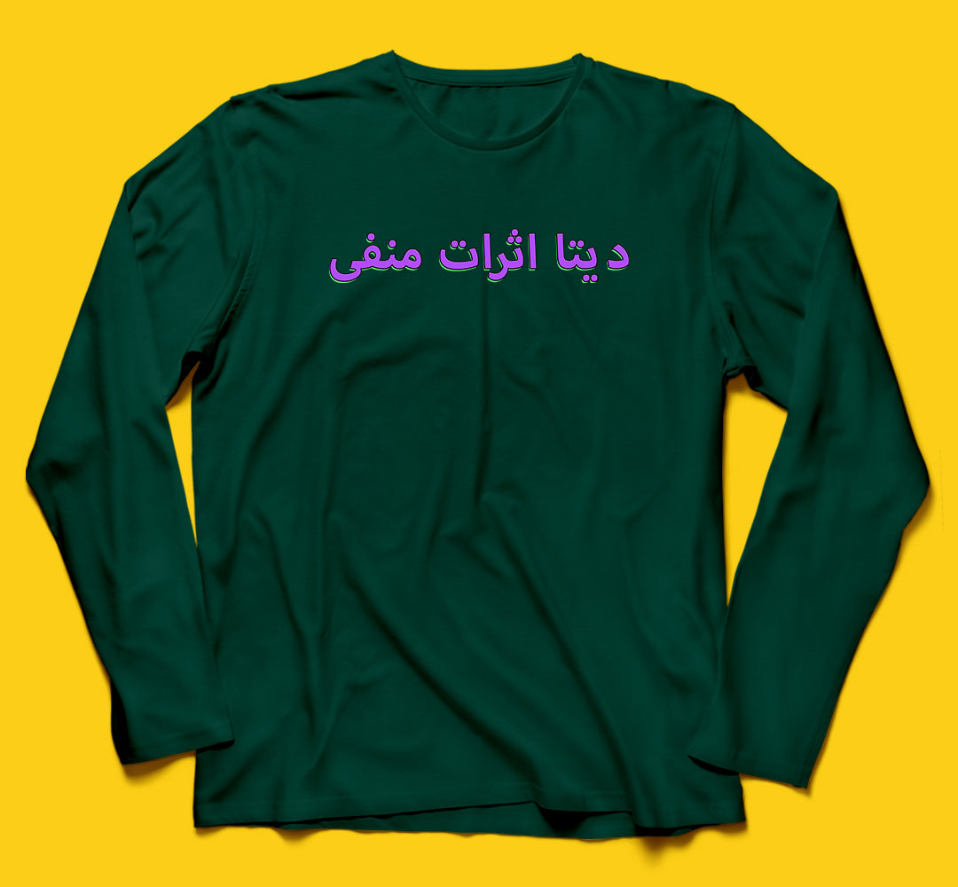 Brandzvibe Manfi