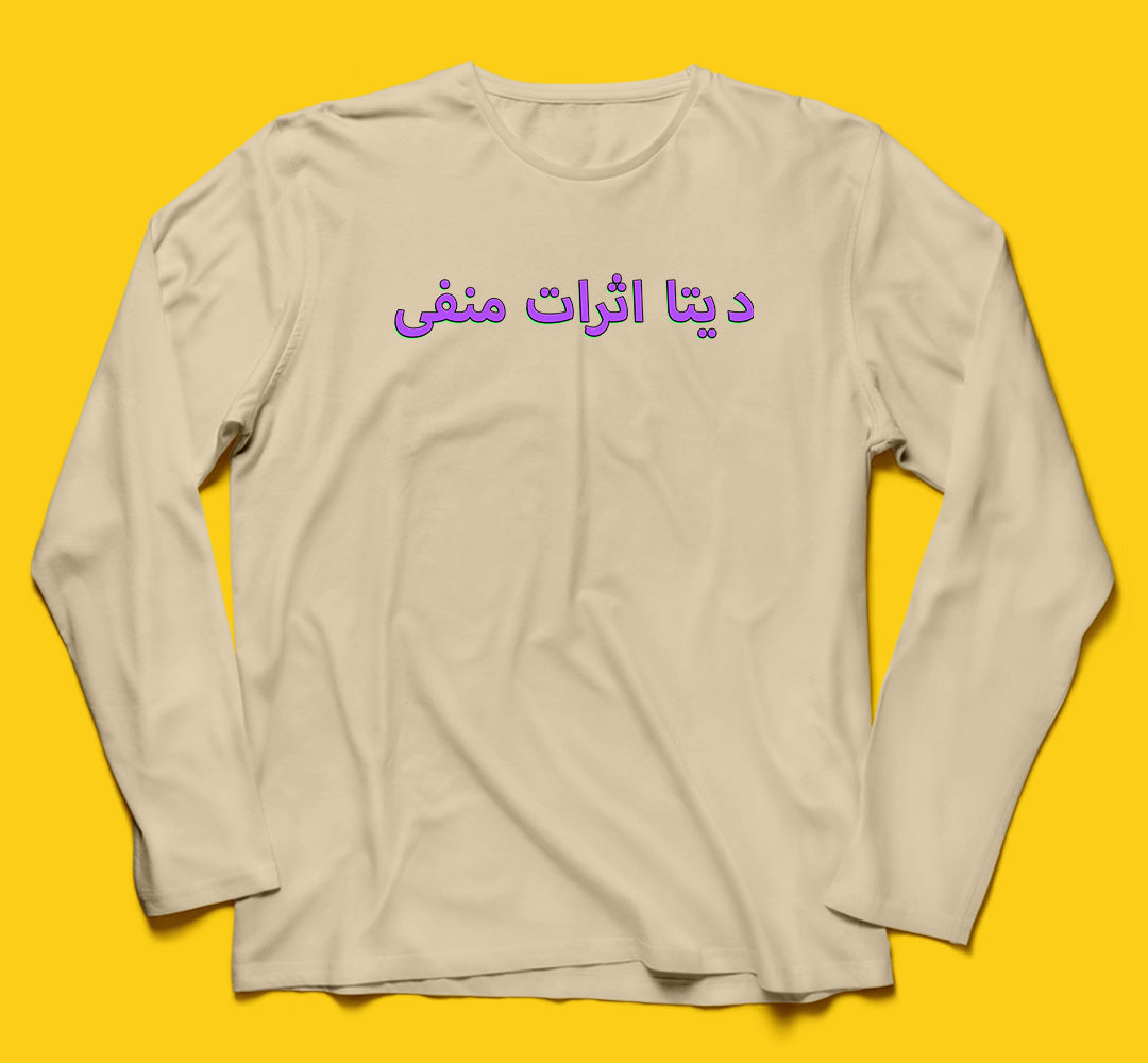 Brandzvibe Manfi