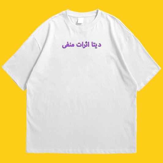 Brandzvibe Manfi drop shldr