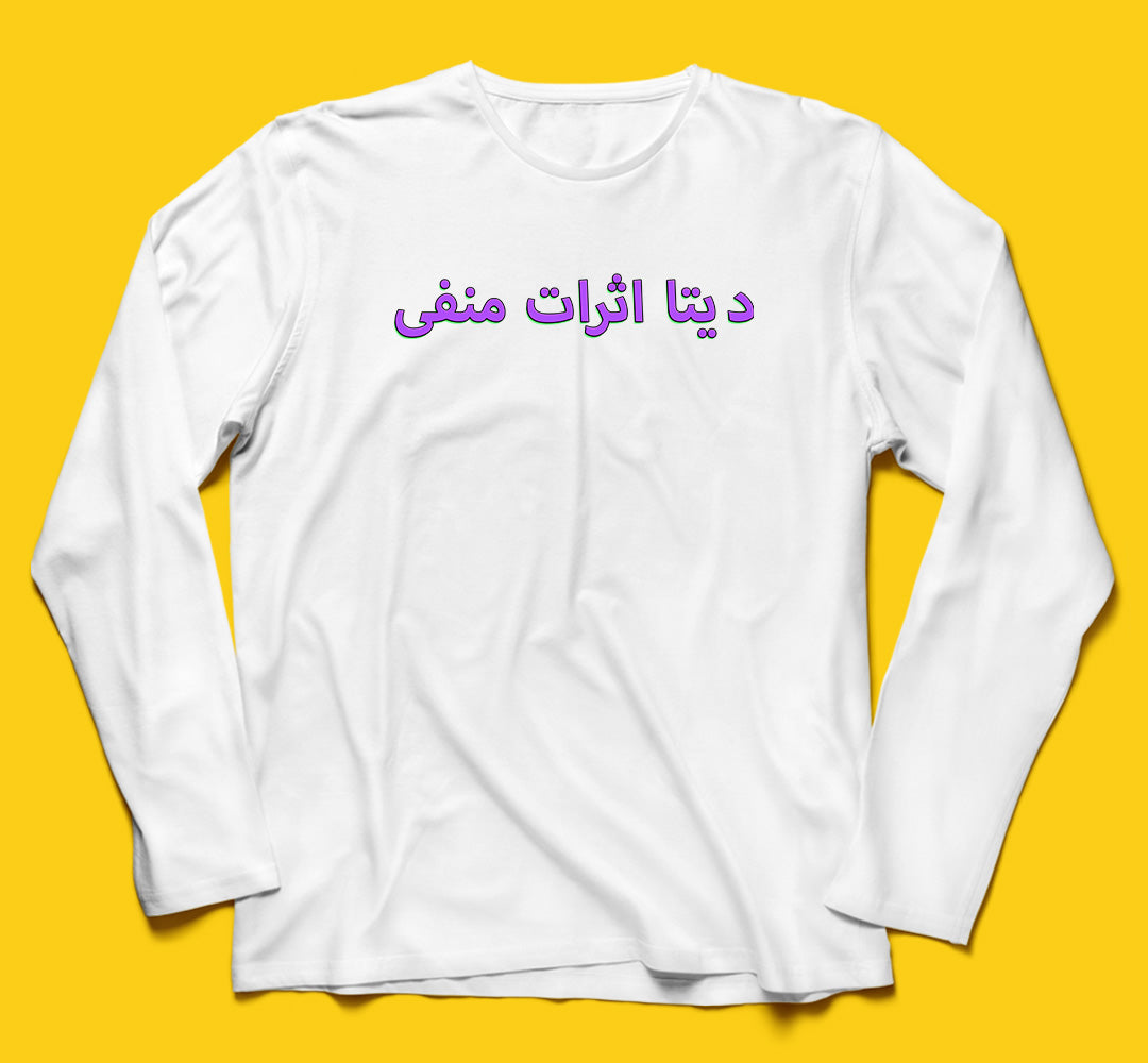 Brandzvibe Manfi