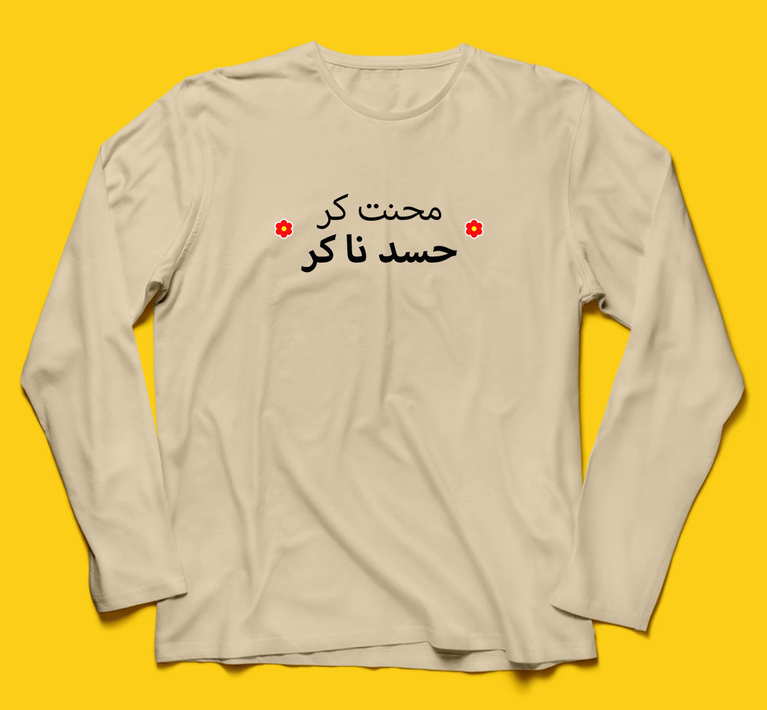 Brandzvibe Mehnatkar Full Sleeves