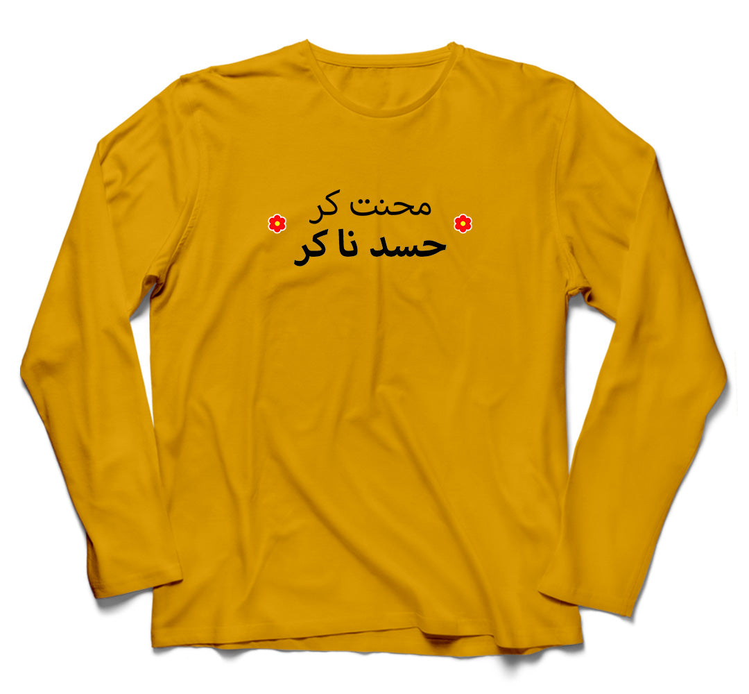 Brandzvibe Mehnatkar Full Sleeves