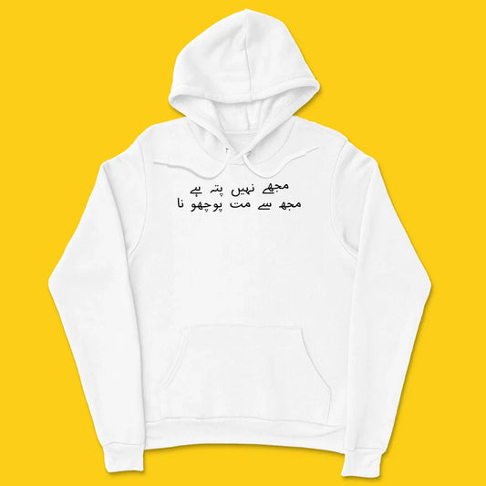 Brandzvibe Nahi pata hoodie (Small size)