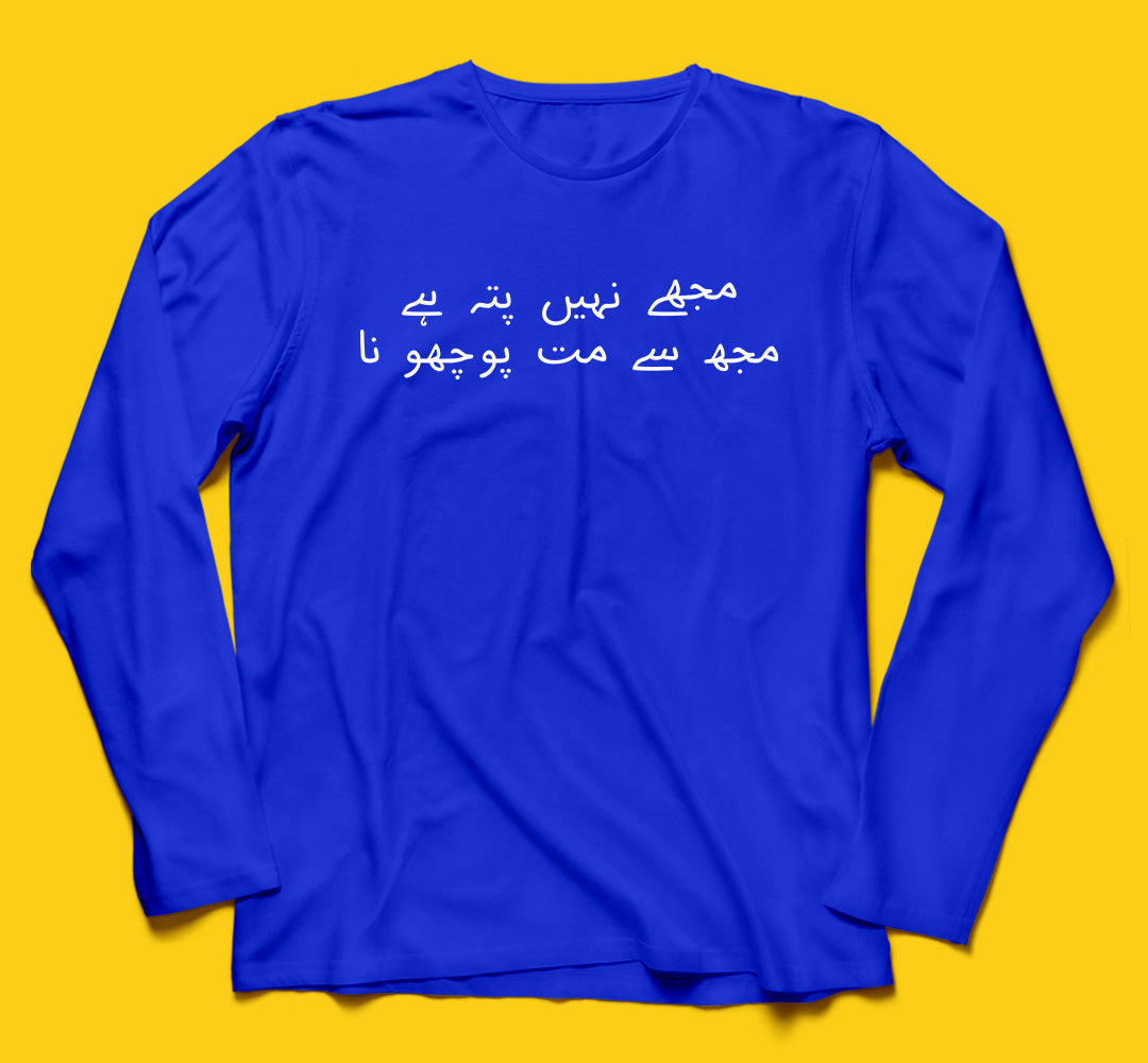 Brandzvibe Nahi pata
