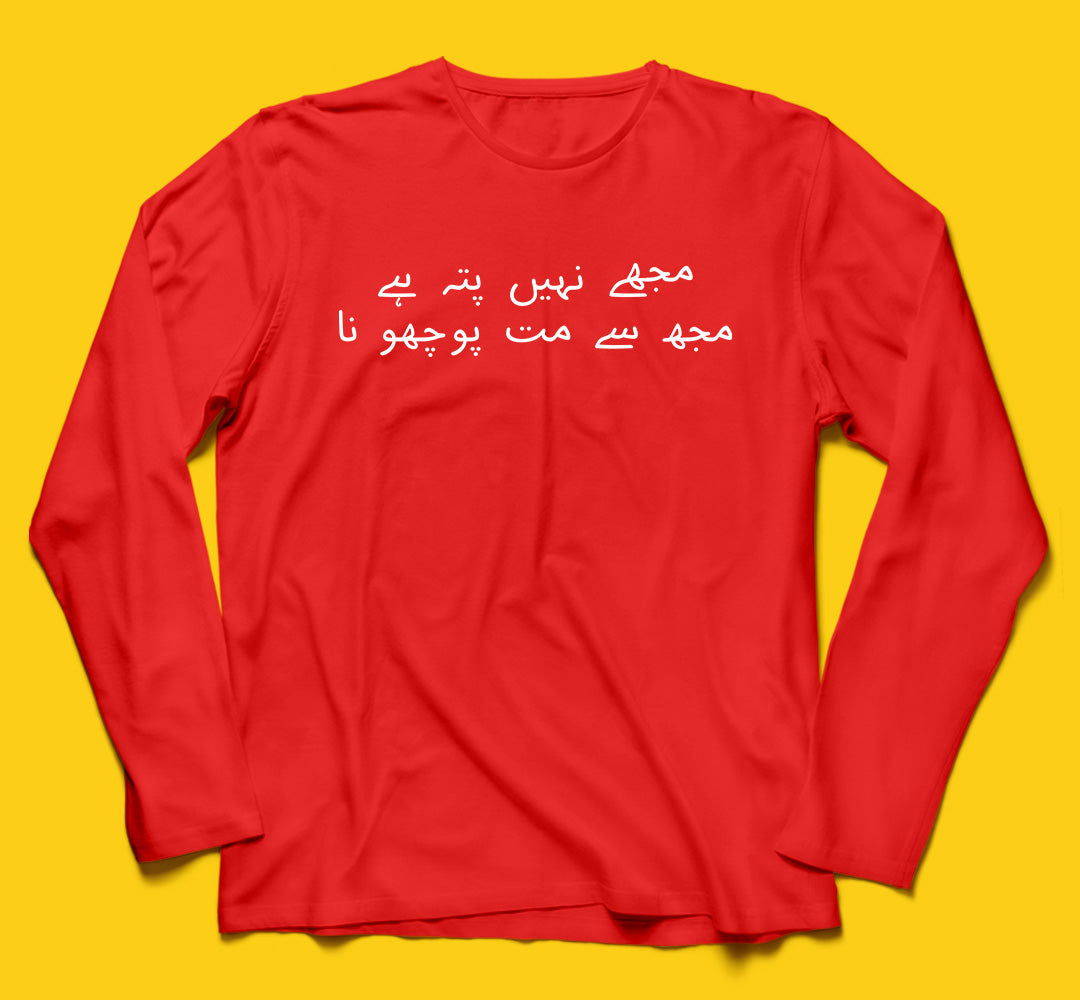 Brandzvibe Nahi pata