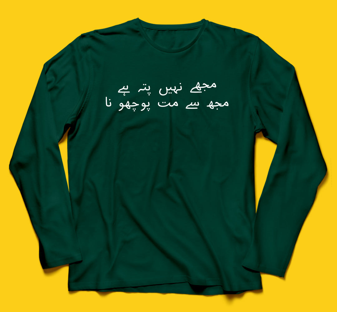 Brandzvibe Nahi pata