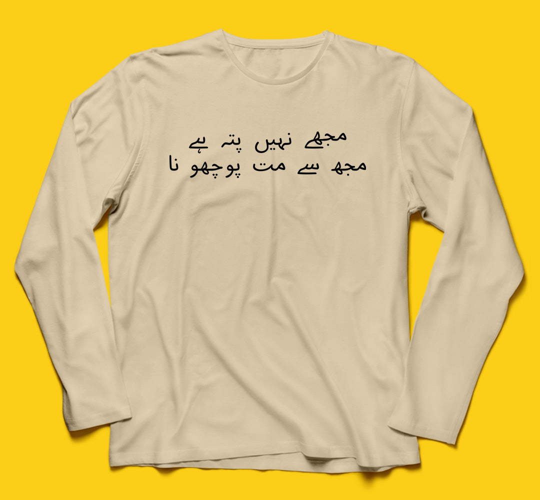 Brandzvibe Nahi pata