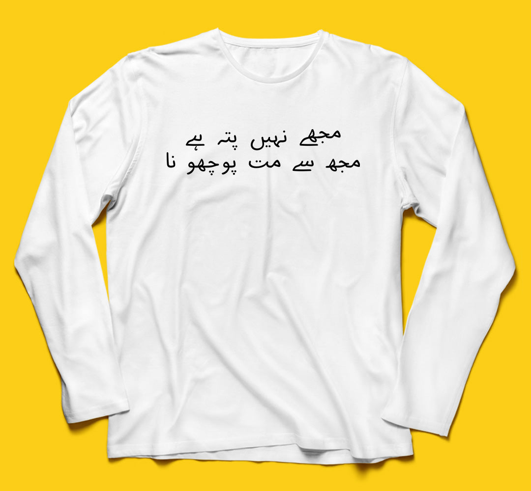 Brandzvibe Nahi pata