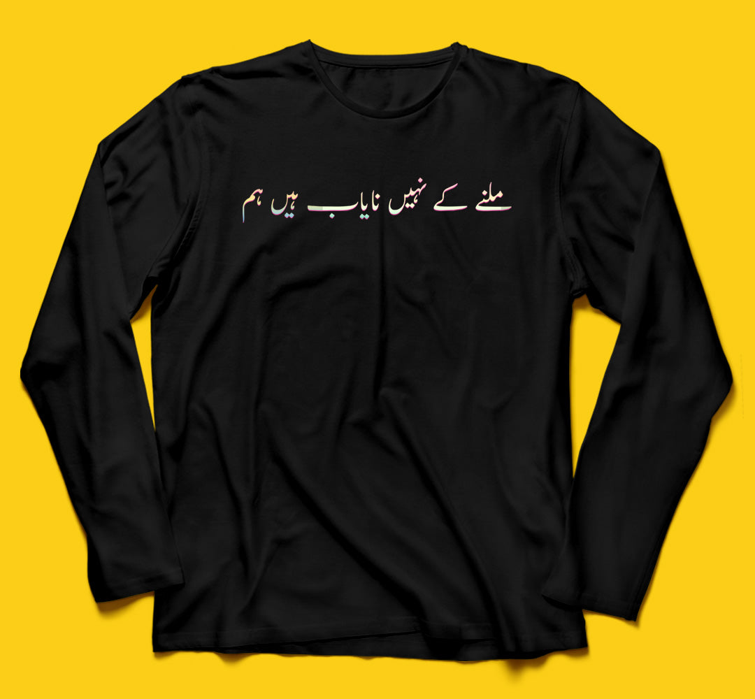 Brandzvibe Nayab Full Sleeves