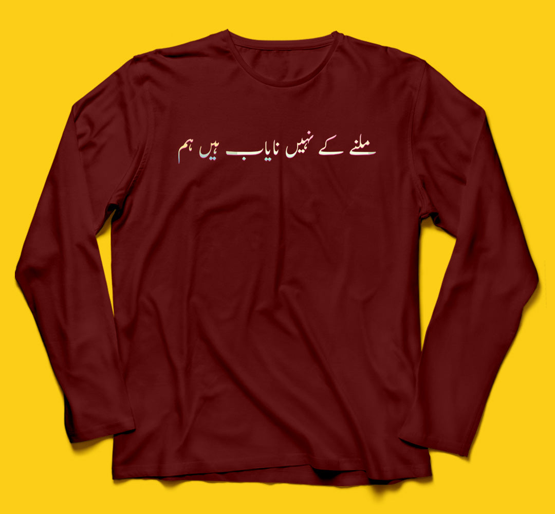 Brandzvibe Nayab Full Sleeves