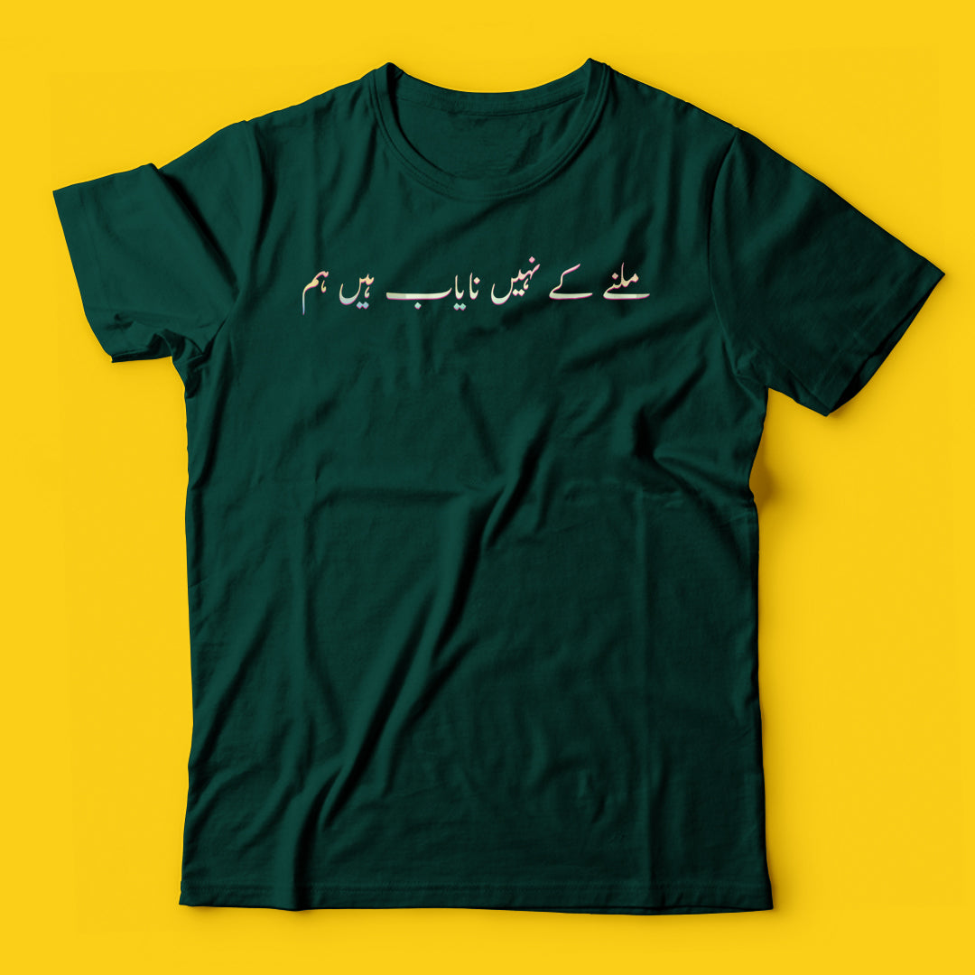 Brandzvibe Nayab