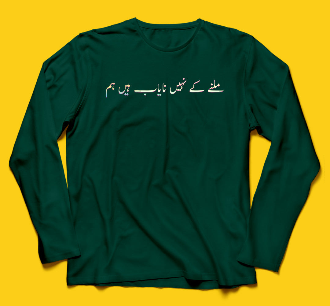 Brandzvibe Nayab Full Sleeves