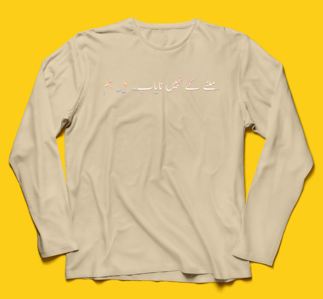 Brandzvibe Nayab Full Sleeves