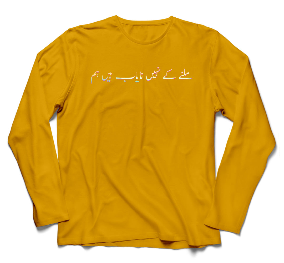 Brandzvibe Nayab Full Sleeves