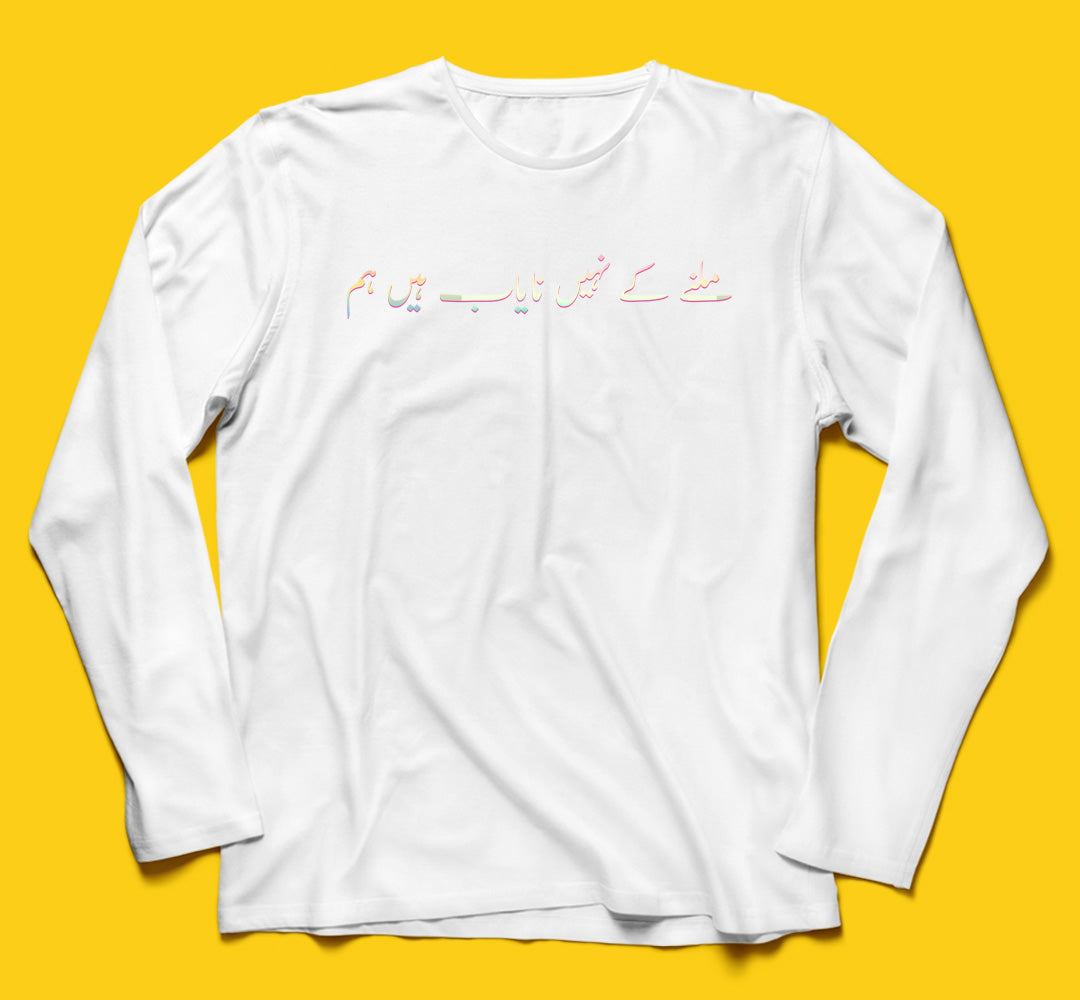 Brandzvibe Nayab Full Sleeves
