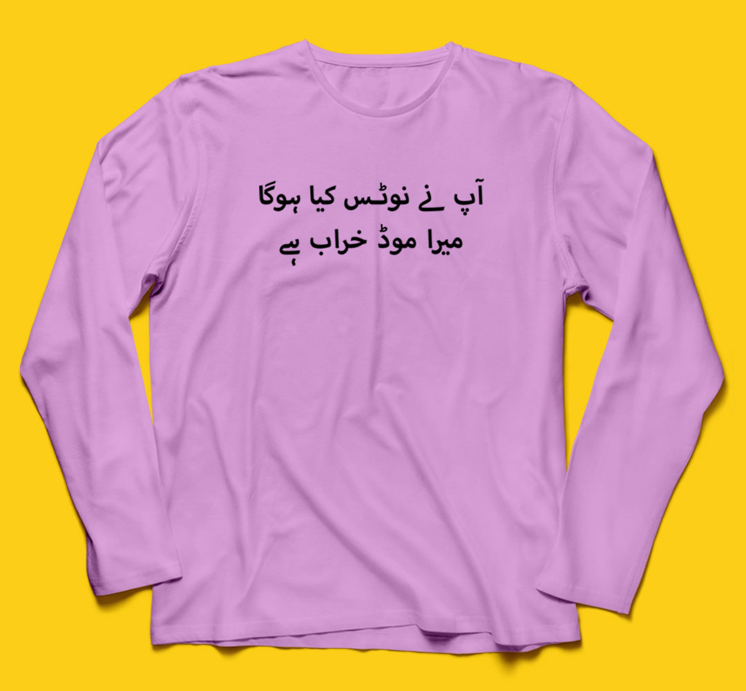 Brandzvibe Notice Full Sleeves