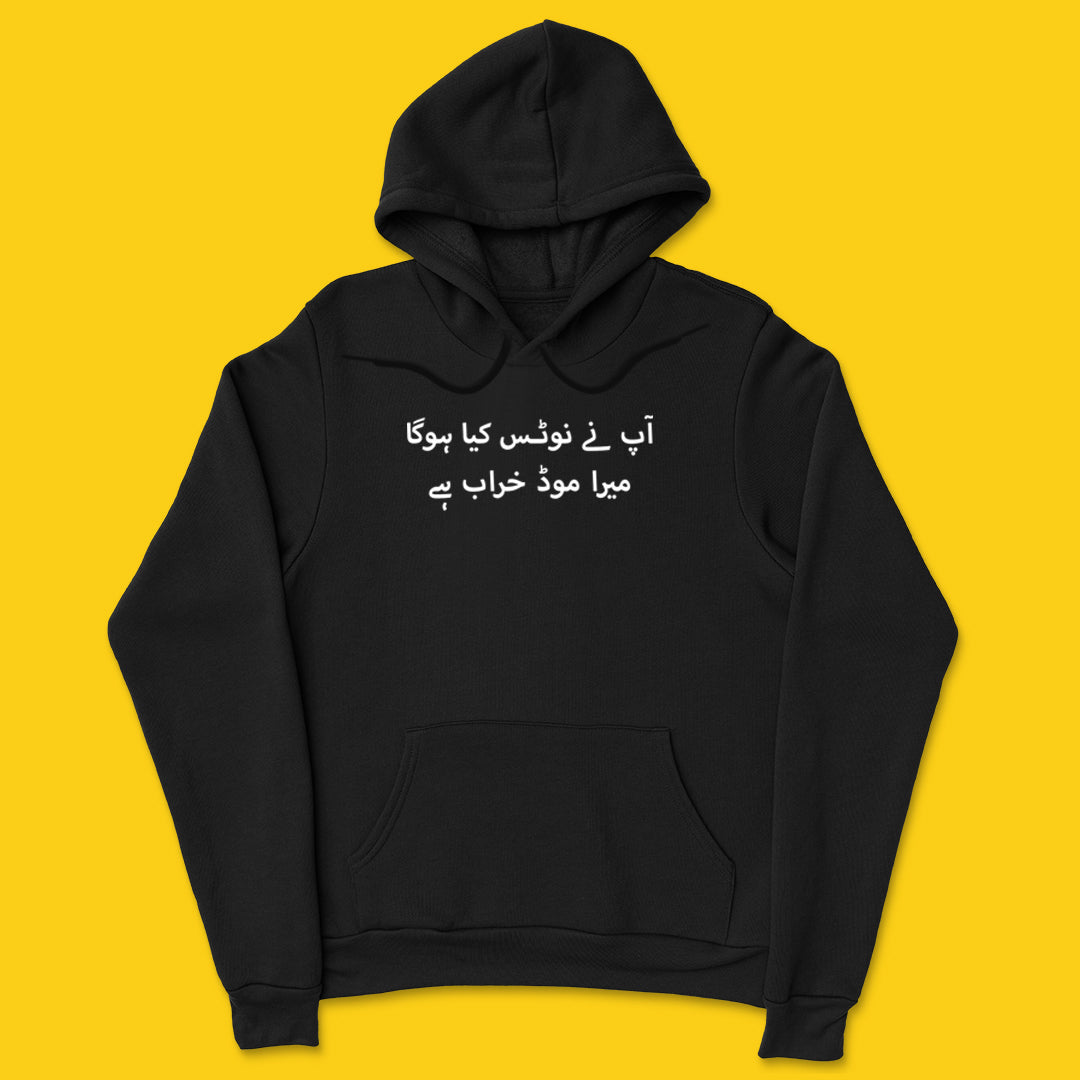 Brandzvibe Notice Hoodie