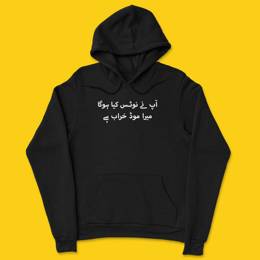 Brandzvibe Notice Hoodie