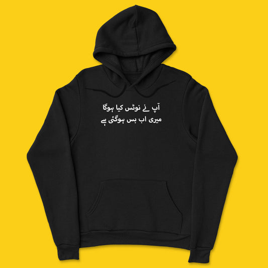 Brandzvibe Notice 2 Hoodie
