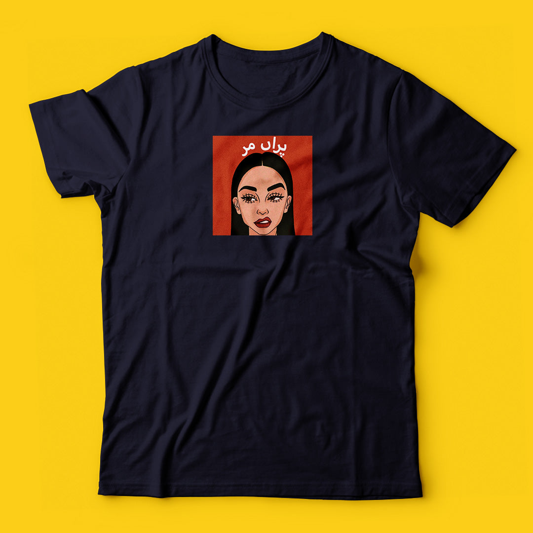 Brandzvibe Paranmar
