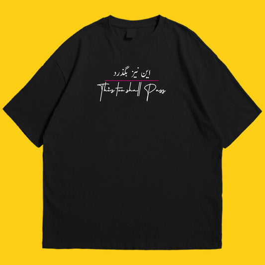 Brandzvibe This too shall pass drop shldr
