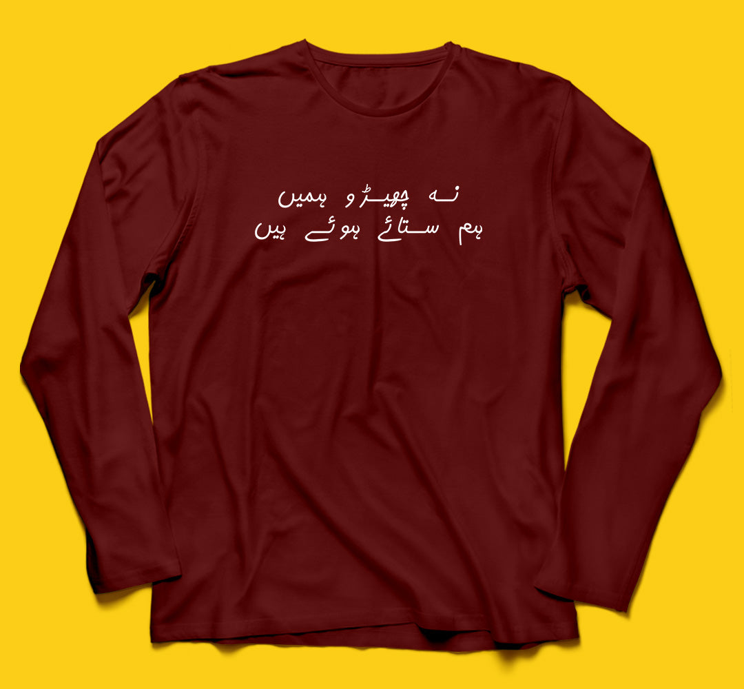 Brandzvibe Sataye Full Sleeves