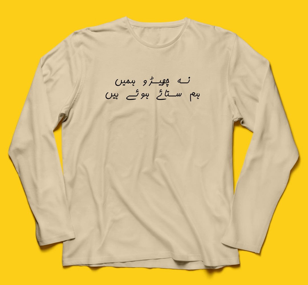 Brandzvibe Sataye Full Sleeves