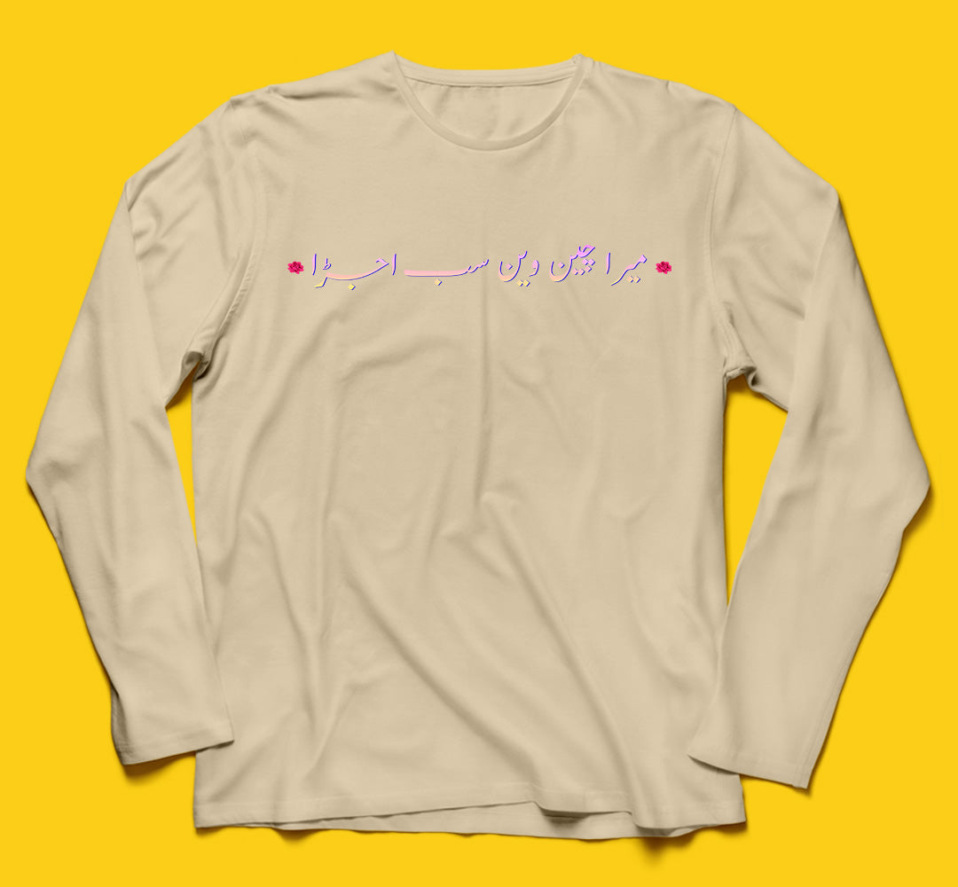 Brandzvibe Ujra