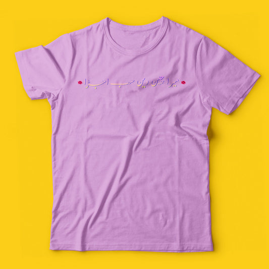 Brandzvibe Ujra