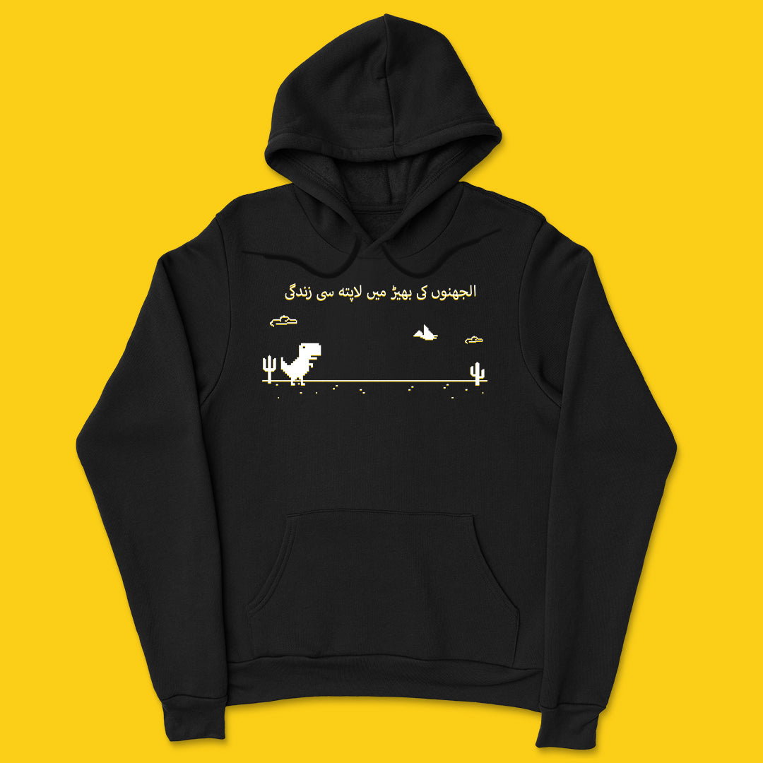 Brandzvibe Zindagi Hoodie