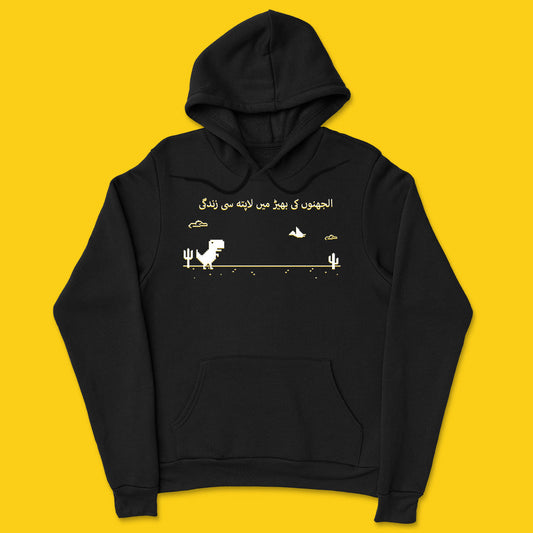 Brandzvibe Zindagi Hoodie