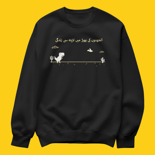 Brandzvibe Zindagi sweatshirt